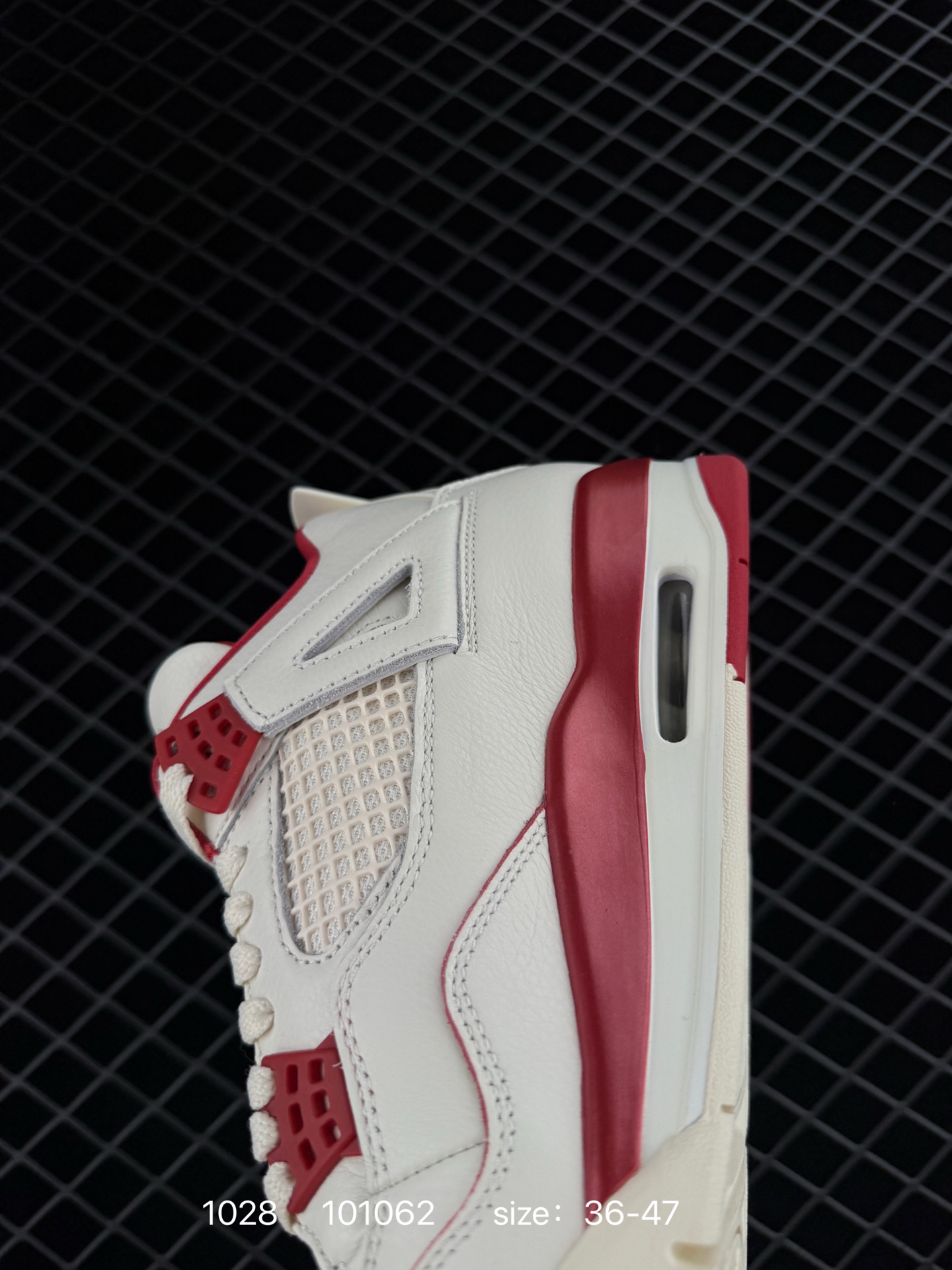 Air Jordan 4 Retro 